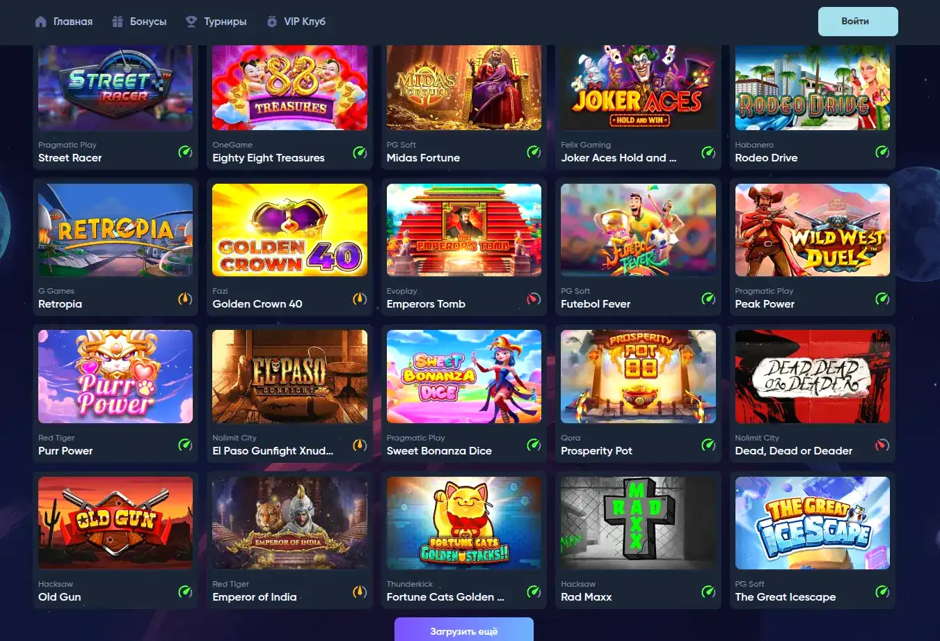 Процесс быстрой выплаты выигрыша в казино